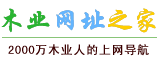 ��ľҵ��ַ֮�� ��Ϊ��ҳ