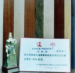 ͼ��ʵľ�ذ�����Ʒ�ٻ�������й�����ũҵ���¿Ƽ�Ч������������� ����ɷŴ�