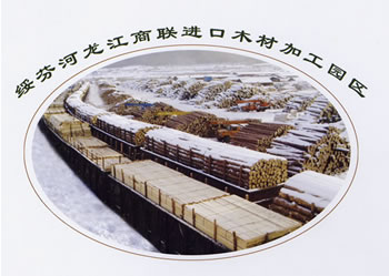 ͼ����Һ�������������ľ�ļӹ�԰��ʵ�� ����ɷŴ�