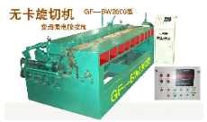 ͼ΢޿лGF-BW2600 ɷŴ