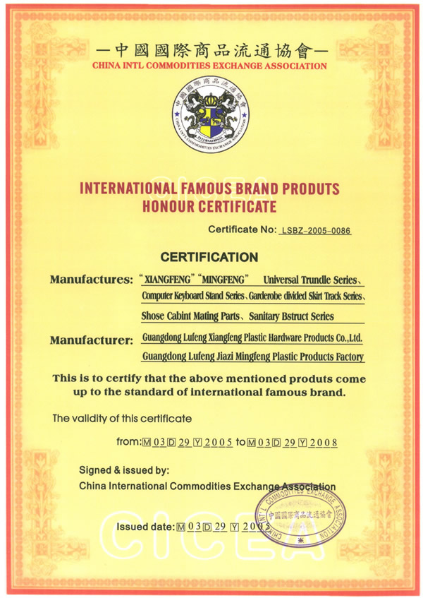 ͼ���������Ʋ�Ʒ����֤�� ����ɷŴ�