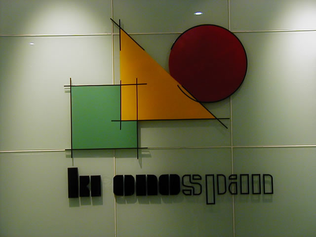 ͼŵ˹ KronospanϺľƷ޹˾ ɷŴ