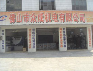 ͼ����ɽ���ڳɻ������޹�˾ ����ɷŴ�