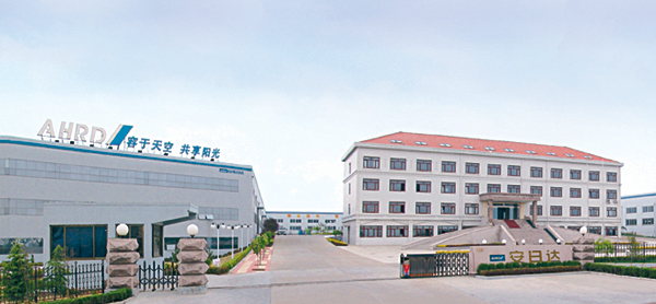 ͼ���ൺ���մ﹤ó��˾ ����ɷŴ�