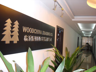 ͼ��woodchina ����ɷŴ�