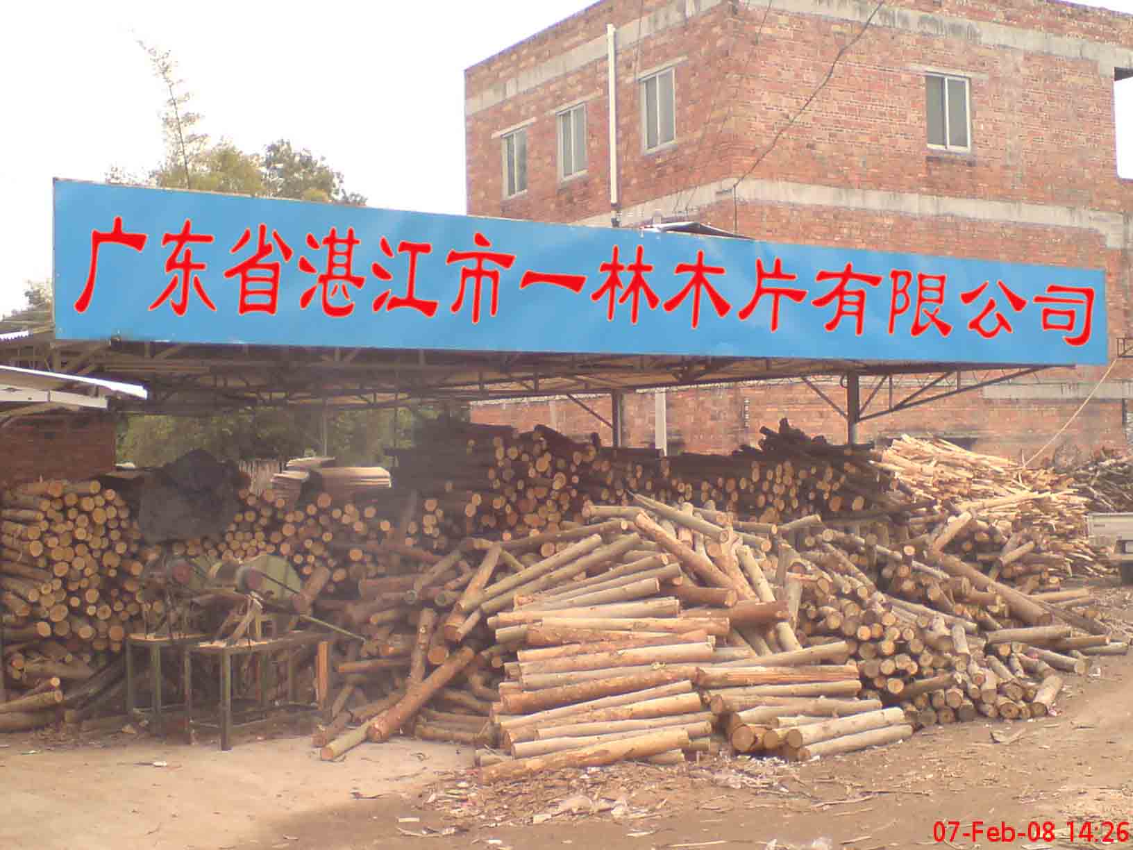 ͼ����˾һ�� ����ɷŴ�