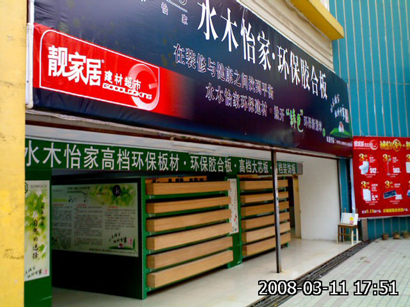 ͼ��ˮľ���ң����ҾӴ�ʯ�� ����ɷŴ�