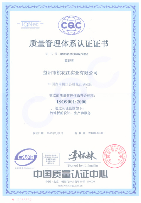 ͼ��ISO9001 ����ɷŴ�