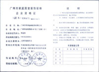 ͼ����˾���� ����ɷŴ�