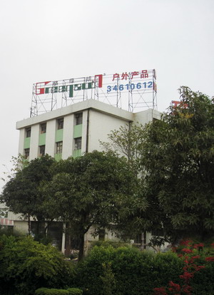 ͼ�������ʰ칫¥ ����ɷŴ�