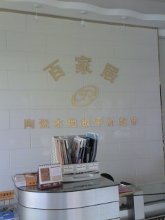 ͼ���ټҾӽ��ĳ��� ����ɷŴ�