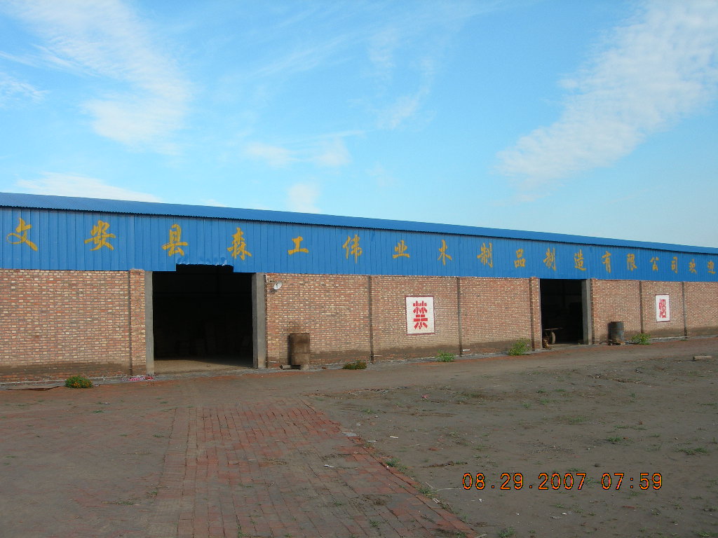 ͼɭΰҵľƷ޹˾ ɷŴ