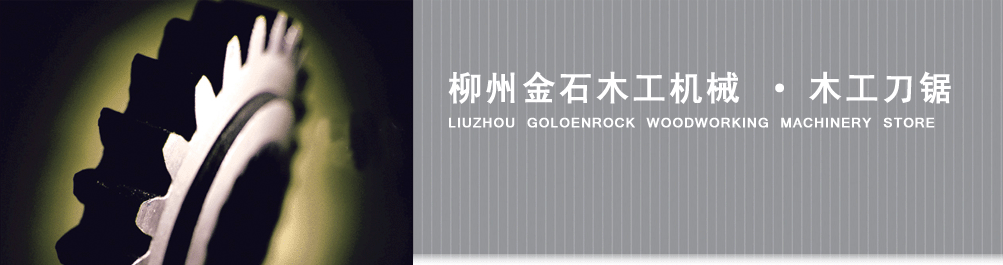 ͼ����ʯľ����еרӪ ����ɷŴ�