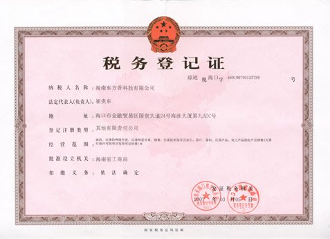 ͼ��˰��Ǽ� ����ɷŴ�