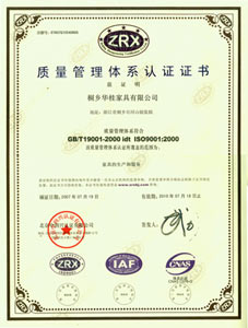 ͼ��ISO������ϵ��֤ ����ɷŴ�