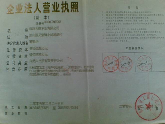 ͼ��Ӫҵִ�� ����ɷŴ�