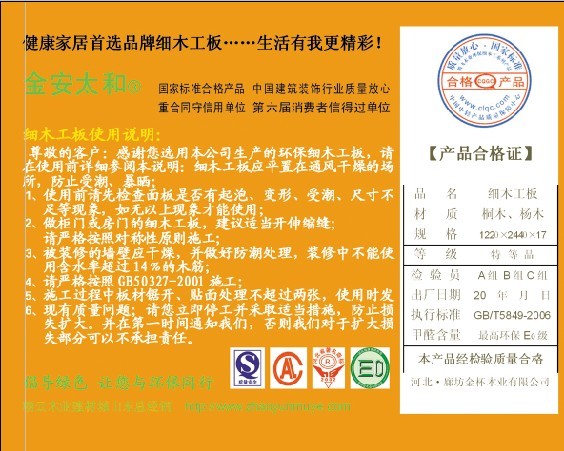 ͼ����̫��ϸľ���� ����ɷŴ�