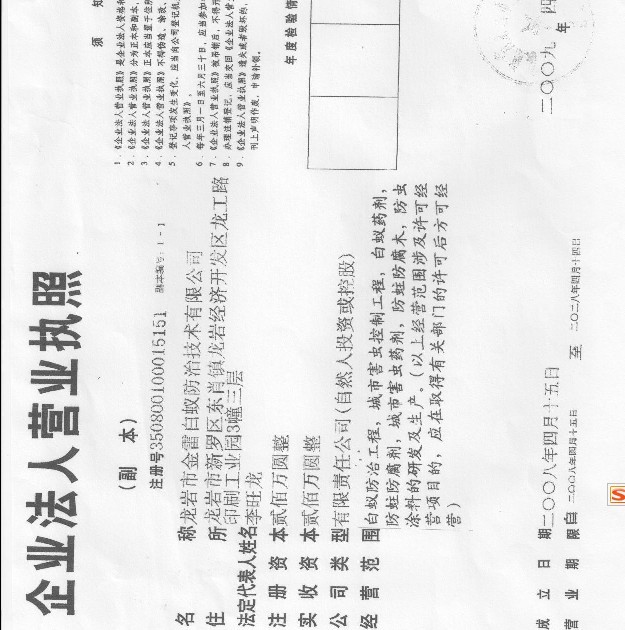 ͼ����ҵִ�� ����ɷŴ�