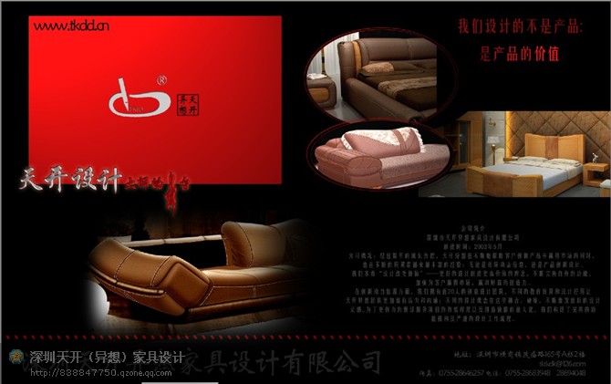 ͼ���쿪-�й�����Ҿ�רҵ��ƻ��� ����ɷŴ�