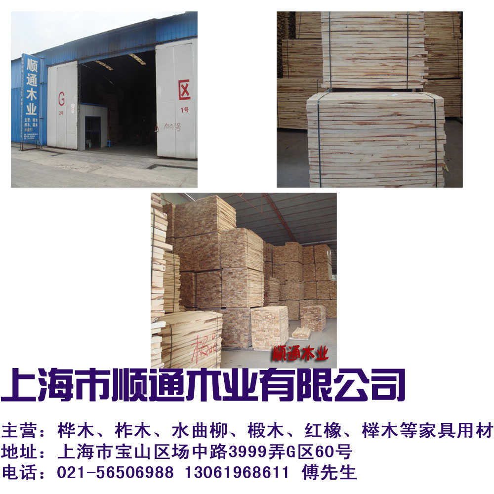 ͼϺ˳ͨľҵ޹˾ ɷŴ