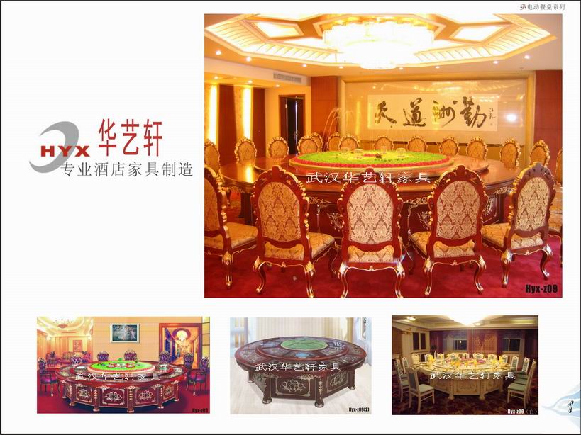 ͼ綯綯ԲȪ綯ʵľ񻨽𲭵綯Բ ɷŴ