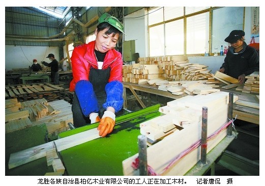 图：新闻图片 点击可放大