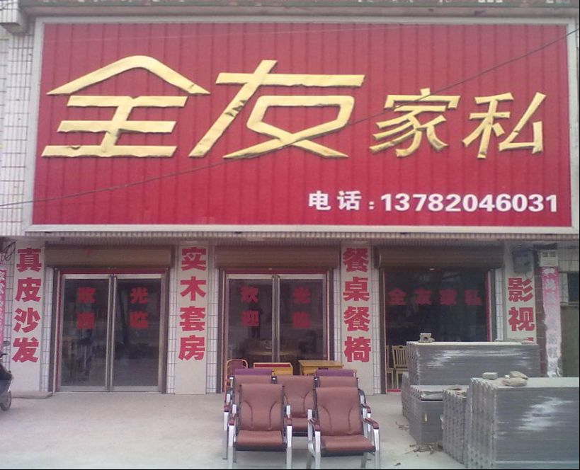 ͼ��ȫ�Ѽ�˽ ����ɷŴ�