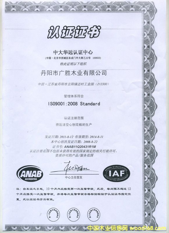 ͼISO 9001:2000 ɷŴ