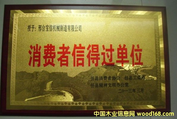 ͼ2013.3.15ŵùλ ɷŴ