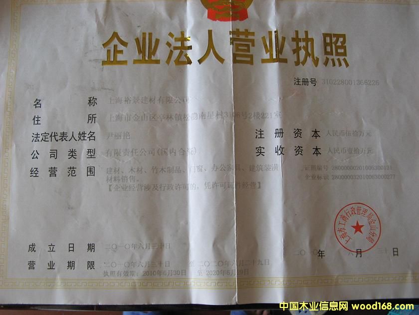 ͼϺԣ-˾Ӫҵִ ɷŴ