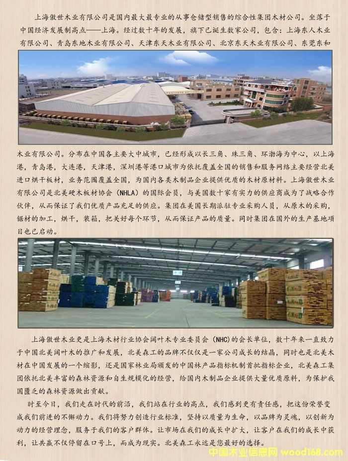 ͼ�����Ź�˾��� ����ɷŴ�