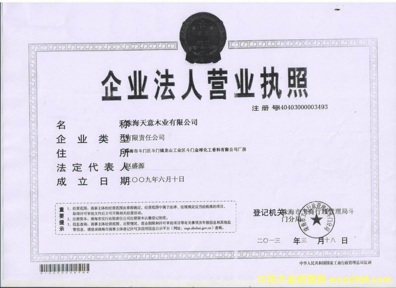 办营业执照需要什么 个人拿银业执照能交社保