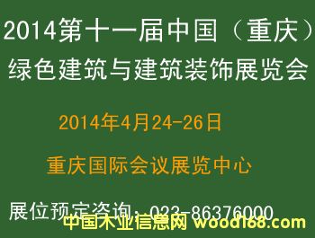 ͼ��2014�й������죩�����Ŵ�չ ����ɷŴ�