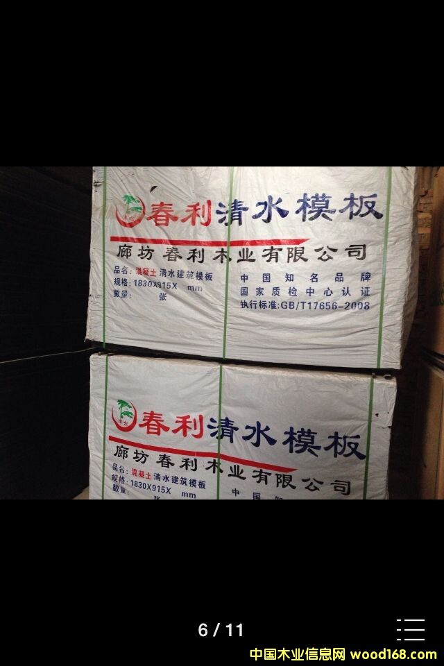 ͼȷľҵ޹˾ˮģ ɷŴ