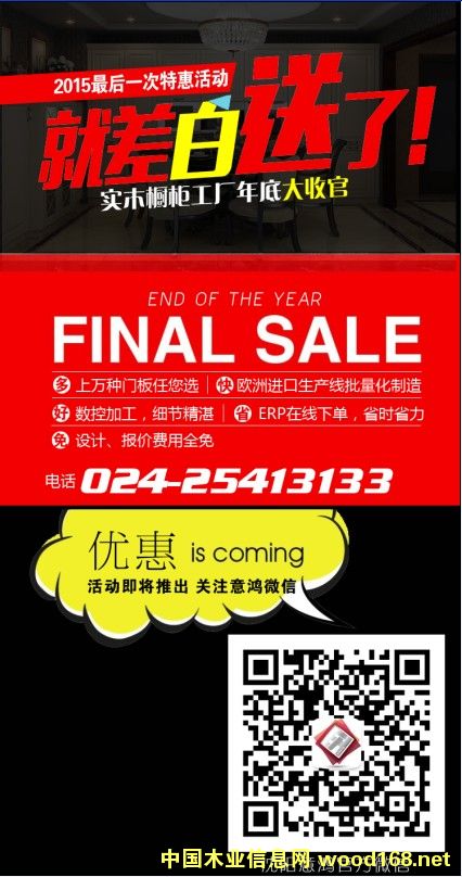 ͼ2015ʵľŰ峧ػݻ ɷŴ