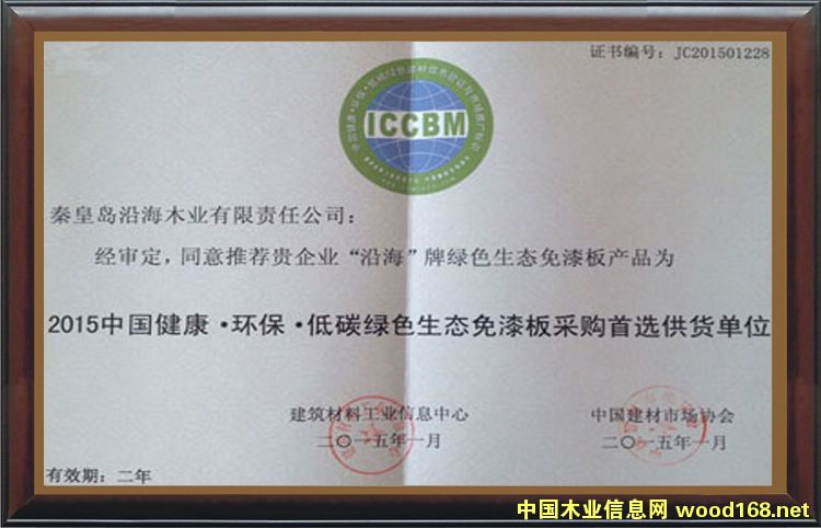 ͼ2015й̼ɫ̬ɹѡλ ɷŴ