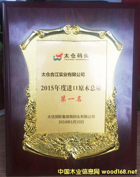 ͼָ̫2015ԭľһ ɷŴ