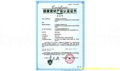 ͼ���������Ĳ�Ʒ��֤ ����ɷŴ�