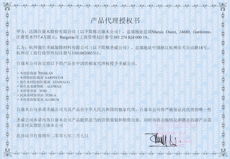 ͼٿľľķùߡˮϵвƷйܴ ɷŴ