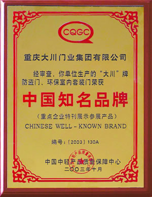 ͼ���й�֪��Ʒ�� ����ɷŴ�