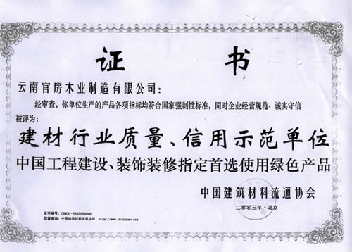 ͼ���ٷ���ɫ��Ʒ֤�� ����ɷŴ�