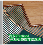 ����鿴ľ�ذ嵯��ճ��ϵͳ�Ŵ�ͼƬ