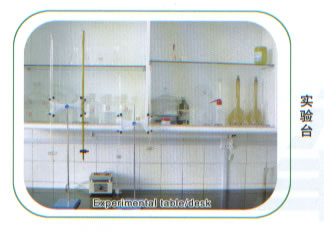 �ʿ��豸��ʵ��̨