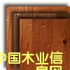 ����鿴�ذ����ķŴ�ͼƬ