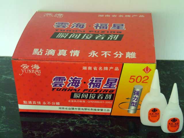 ����鿴�ƺ����ǽ���502�Ŵ�ͼƬ