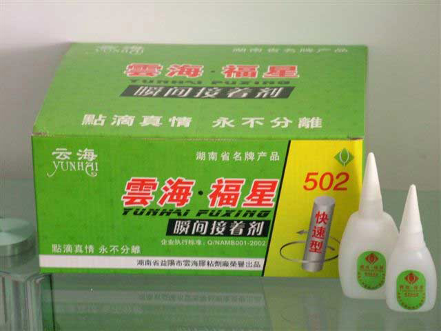 ����鿴�ƺ�502���ٽ����Ŵ�ͼƬ