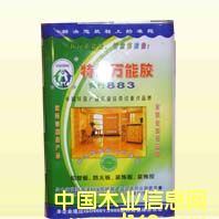 ����鿴ǿ�����Ŵ�ͼƬ