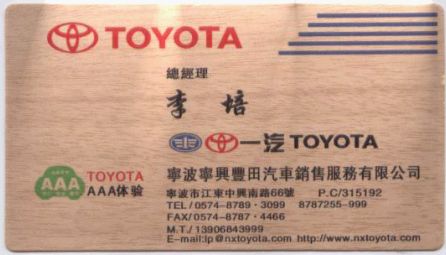 ����鿴ľ��Ƭ�Ŵ�ͼƬ