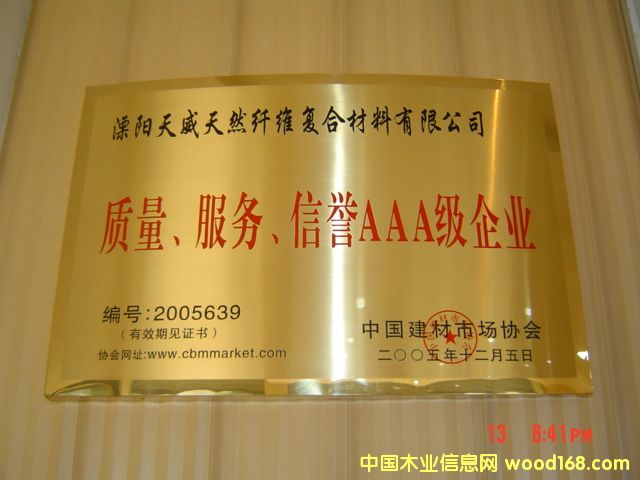 ����鿴�ذ�Ŵ�ͼƬ