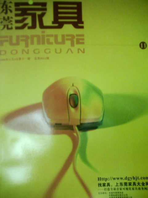 ����鿴����ݸ�Ҿߡ���־�Ŵ�ͼƬ